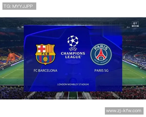 巴塞罗那对阵巴黎圣日耳曼比赛裁判信息及分析